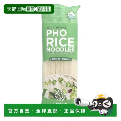 香港直邮莲花食品,Traditional Pho Rice Noodles, 8 oz (227 g)