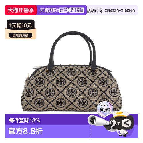 香港直邮TORY BURCH 专柜款 T MONOGRAM织物配皮小号女士单肩斜挎