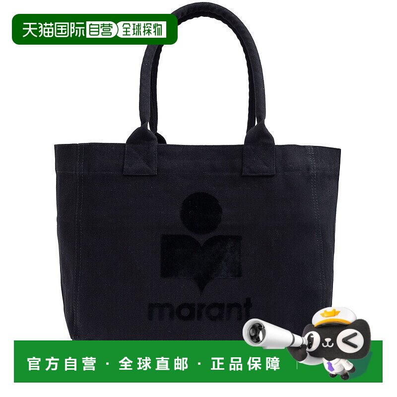 香港直邮ISABEL MARANT 女士斜挎包 PM0062FAA1X18M01BK SS2026