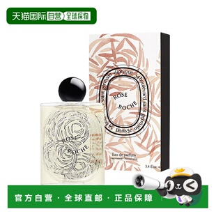 欧洲直邮Diptyque蒂普提克 新品大千之蕴浓香水EDP100ml #沙漠玫