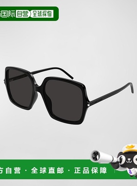 1h可退 【美国直邮】yves saint laurent 通用 太阳镜