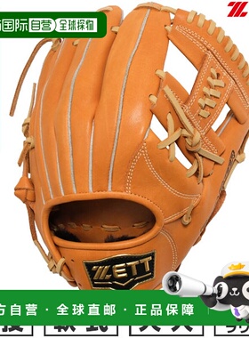 日本直邮ZETT Soft Steer系列成人棒球手套全能型右手投掷3号橡木