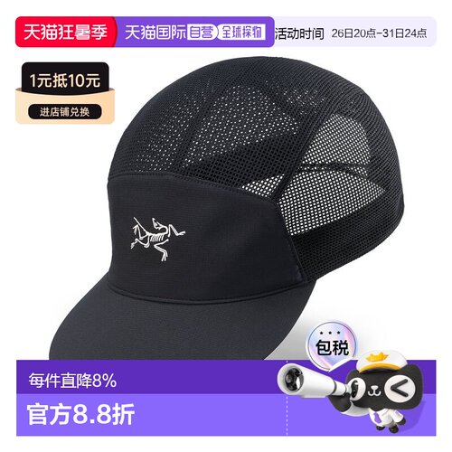 1h可退 加拿大直邮Arc'teryx Norvan Mesh 5片透气网眼跑步帽