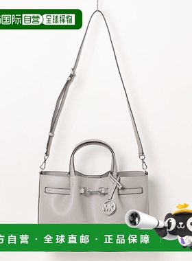 1h可退 日本直邮MICHAEL KORS 迈克高仕 女士 中型CARSON CZ 搭扣