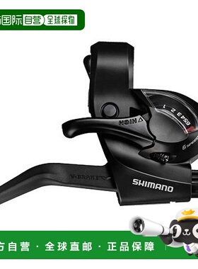【日本直邮】SHIMANO禧玛诺自行ST变速右手柄6速ST-EF41换挡刹车