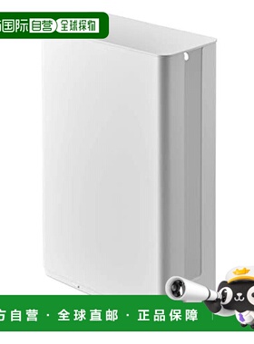 【日本直邮】Yamazaki山崎 收纳盒 路由器收纳架 白色 5750