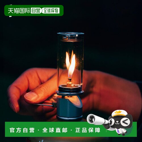 日本直邮Snow Peak 小灯夜曲 GL-140 煤气灯笼灯家用露营花园露营