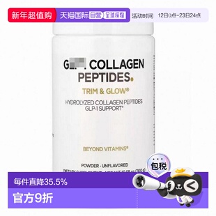 香港直邮Codeage,GLP-1 胶原蛋白肽 + 益生菌,Trim & Glow®