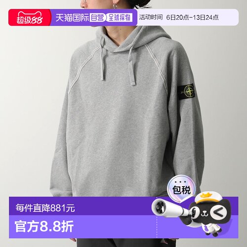 日本直邮STONE ISLAND 男士抓绒连帽衫 (6100023 S0M20)插肩袖V0M