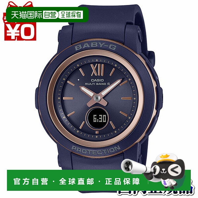 日本直邮BGA-2900-2AJF 卡西欧 CASIO Baby-G 品牌 女士手表 BASI