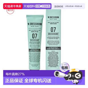 YOUNG专享 正品 W.DRESSROOM 07号 多衣丝护手霜 韩国直邮OLIVE