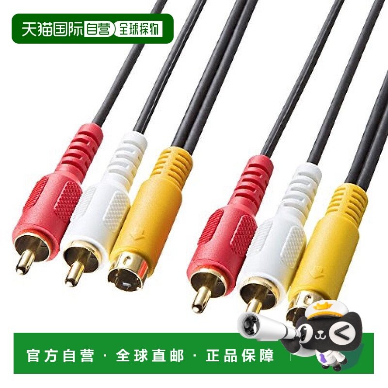 【日本直邮】sanwa supply影音电器AV线5m黑色便于携带安全可靠,影音电器,更多影音配件,淘宝优惠券,粉丝福利购,淘宝优惠卷