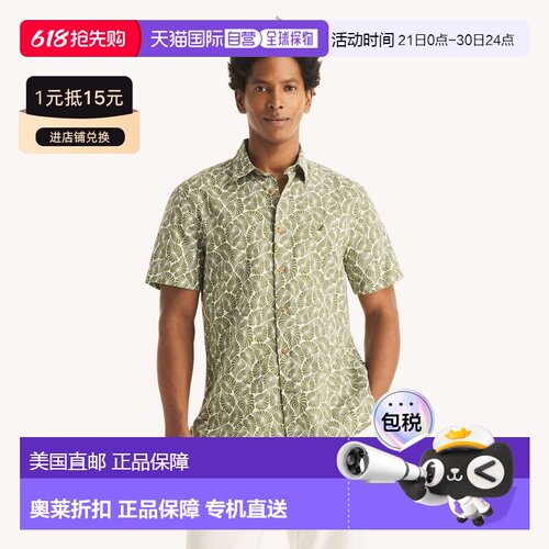 自营Nautica Mens Linen Short-Sleeve Camp Shirt - convoy gree