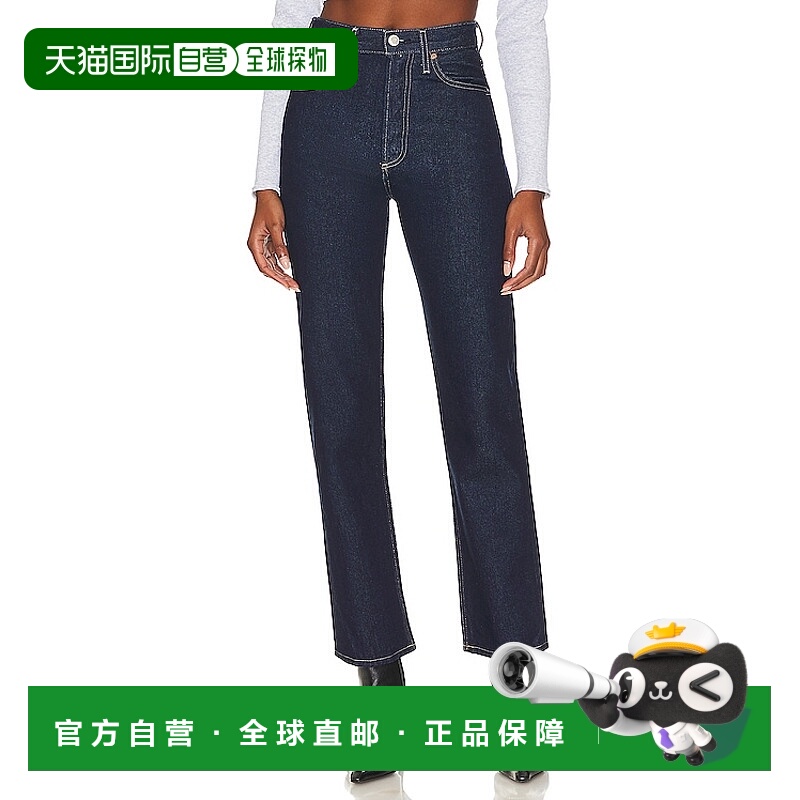 1h可退 香港直邮AGOLDE 女士 90s Pinch 束腰高腰直筒牛仔裤 A154
