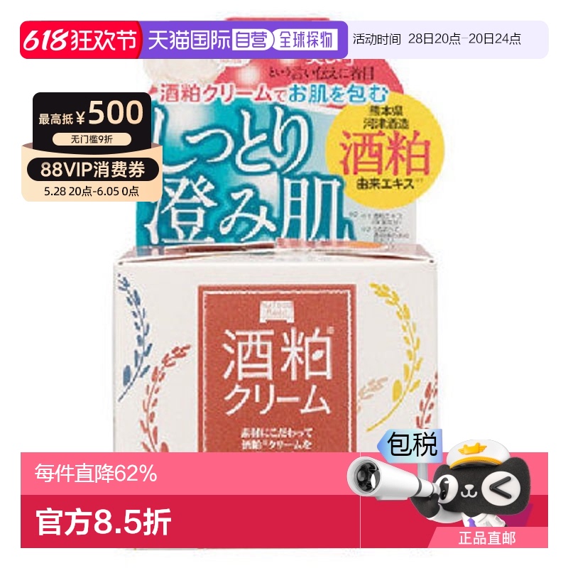 none 55g ձֱpdc̵˪ºͲˮ׻۷55g