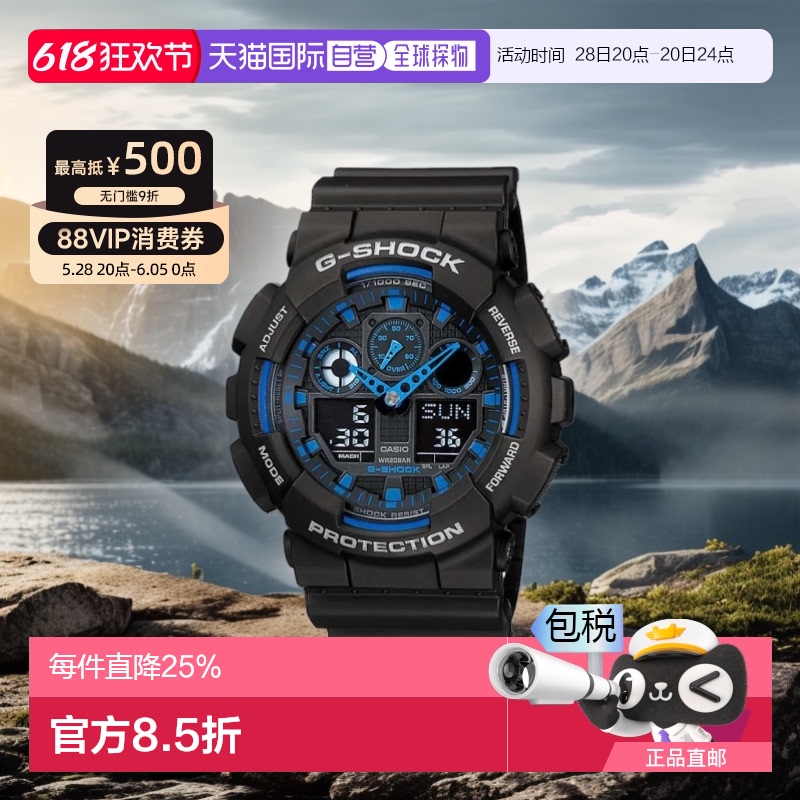 香港直邮CASIO卡西欧个性重型机械感Man运动表CASIGA1001A2学生