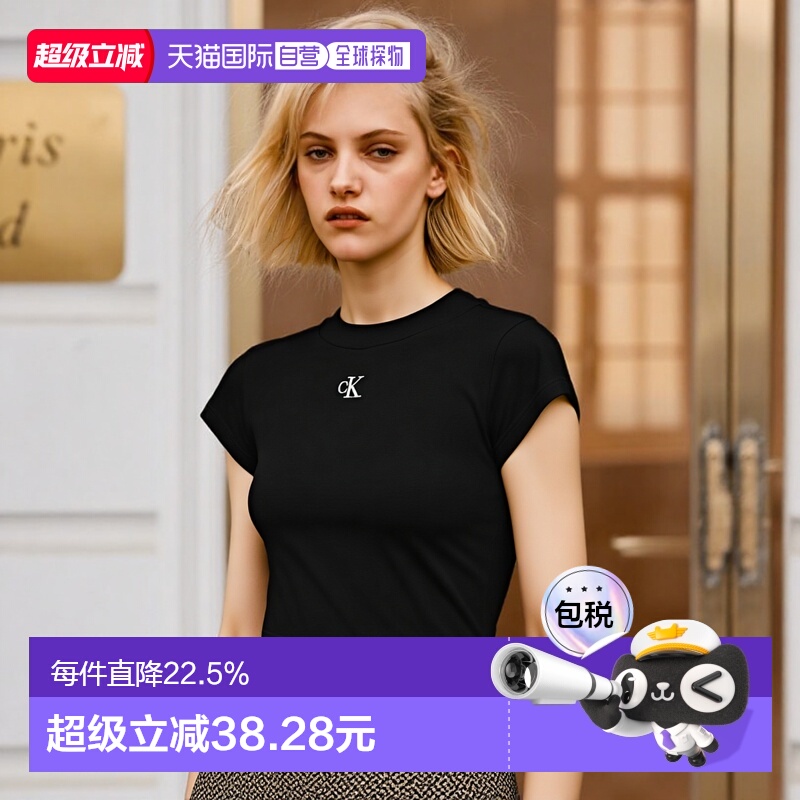香港直邮calvin klein透气字母logo刺绣正肩圆领短袖BABY女士T恤