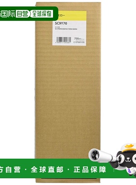 【日本直邮】爱普生EPSON打印机墨盒SC9Y70黄色/700ml