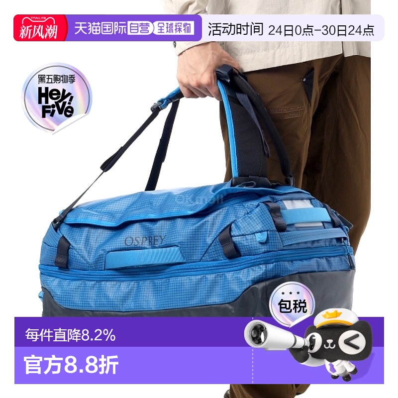 韩国直邮OSPREY Transporter Sling旅行袋44L户外大容量可双肩