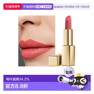 欧洲直邮Estee lauder雅诗兰黛绒雾金管口红3.5g缎光质地#260正品