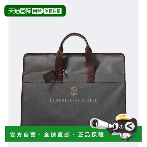 香港直邮BrunelloCucinelli布内罗 古奇拉利男士【付后1h可退】