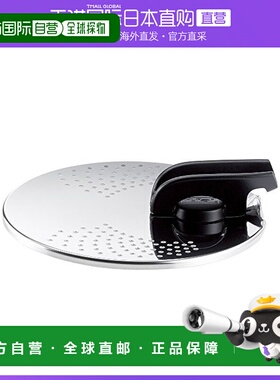 日本直邮T fal Ingenio Neo系列锅盖16〜20厘米兼容