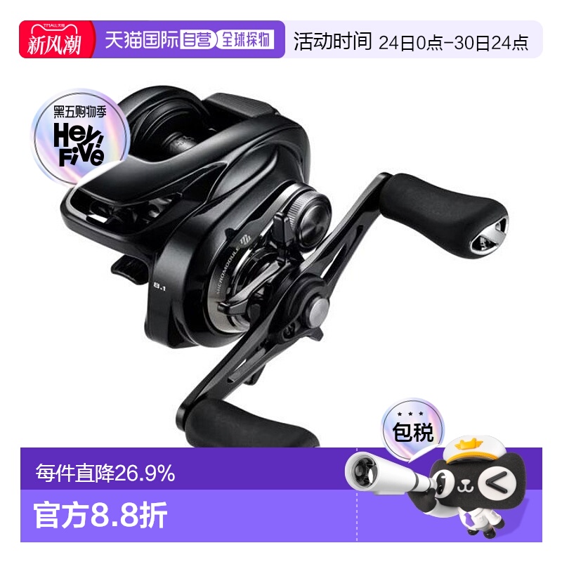 日本直邮SHIMANO禧玛诺24款蒙塔尼泛用远投水滴轮24 METANIUM DC