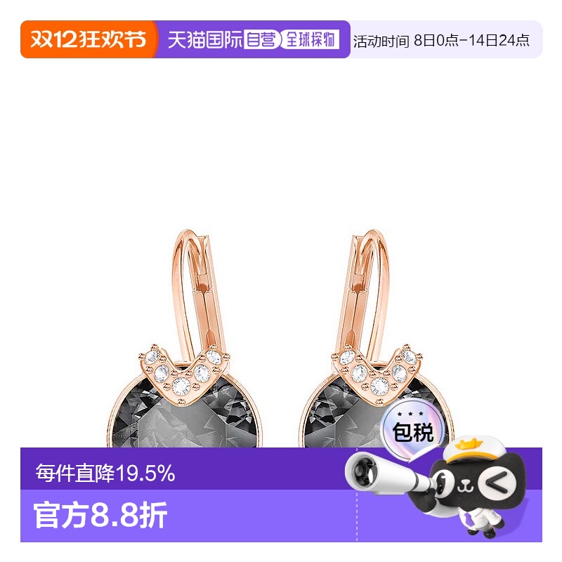 欧洲直邮Swarovski施华洛世奇Bella V水晶贵气闪亮耳环送礼推荐新