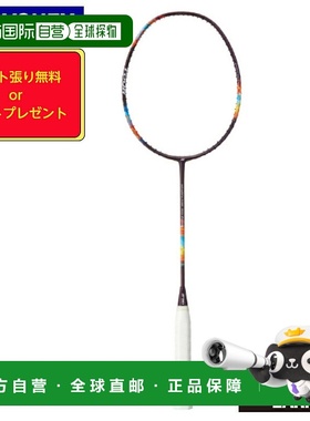 日本直邮空拍 YONEX Nanoflare 700 Tour 2NF-700T 羽毛球拍
