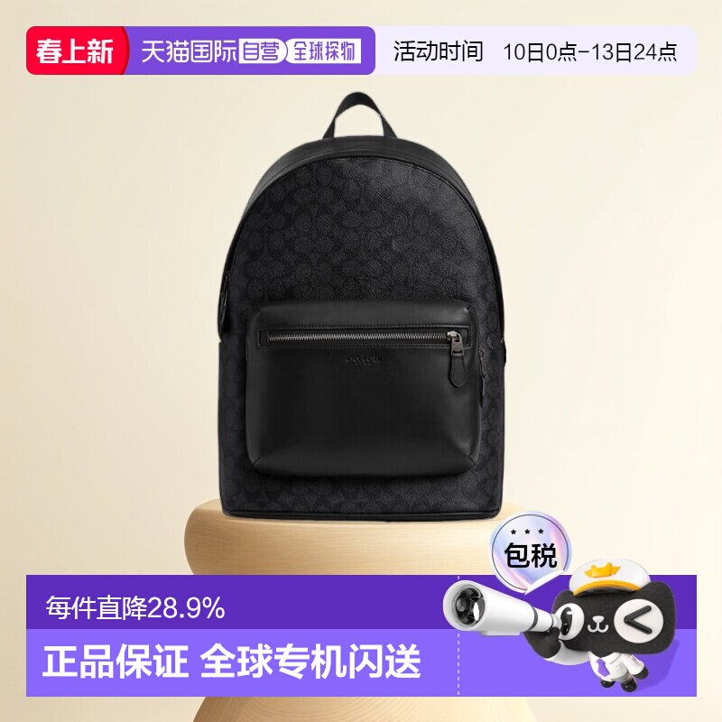 香港直邮Coach蔻驰Racer男士双肩包新款大容量出差时尚简约黑色