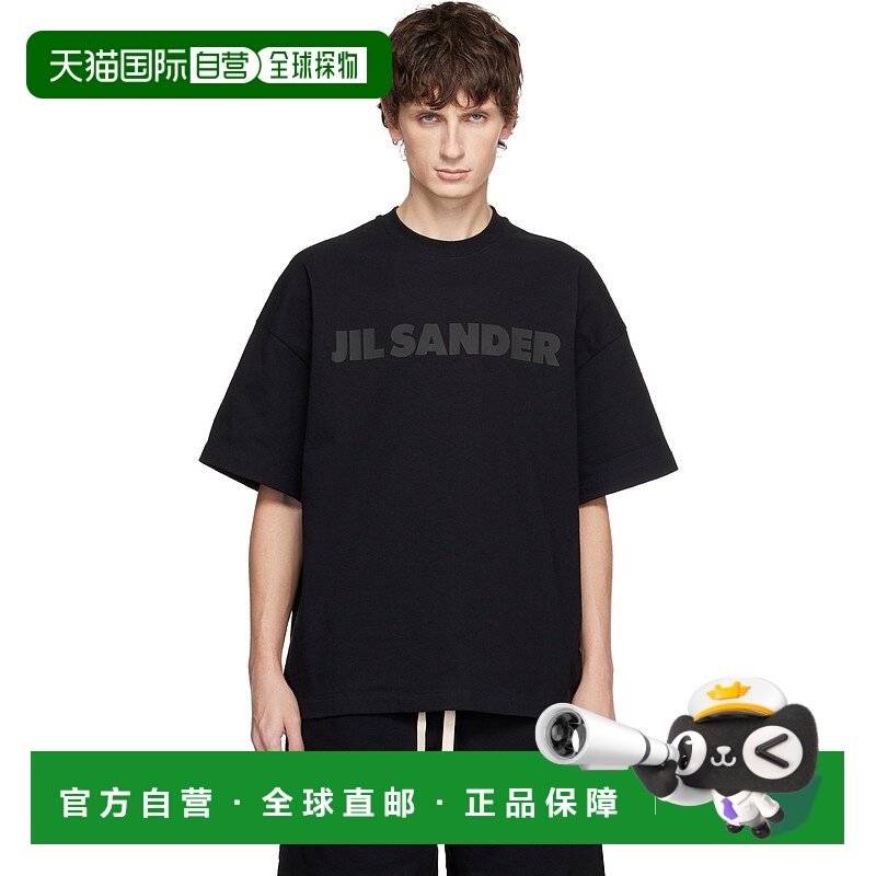 1h可退 香港直邮Jil Sander 吉尔 桑达 男士 黑色徽标 T 恤 J21GC