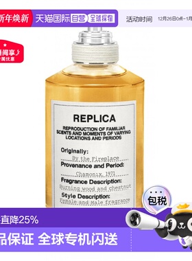 海外直邮Maison Margiela梅森马吉拉淡香水EDT清新30ml/100ml正品