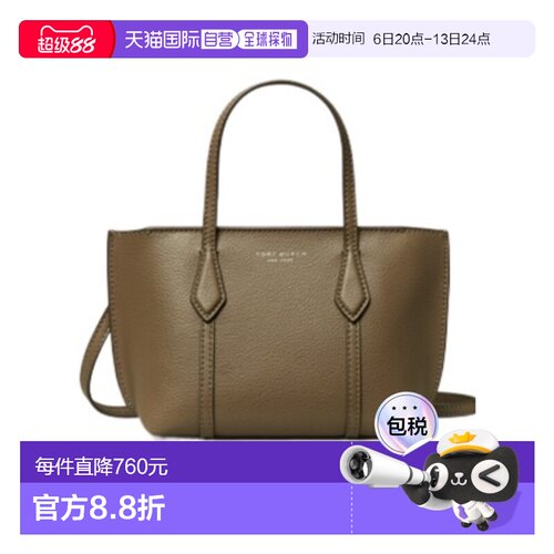 香港直邮Tory Burch Perry 迷你托特包 175548斜挎包单肩包手提包