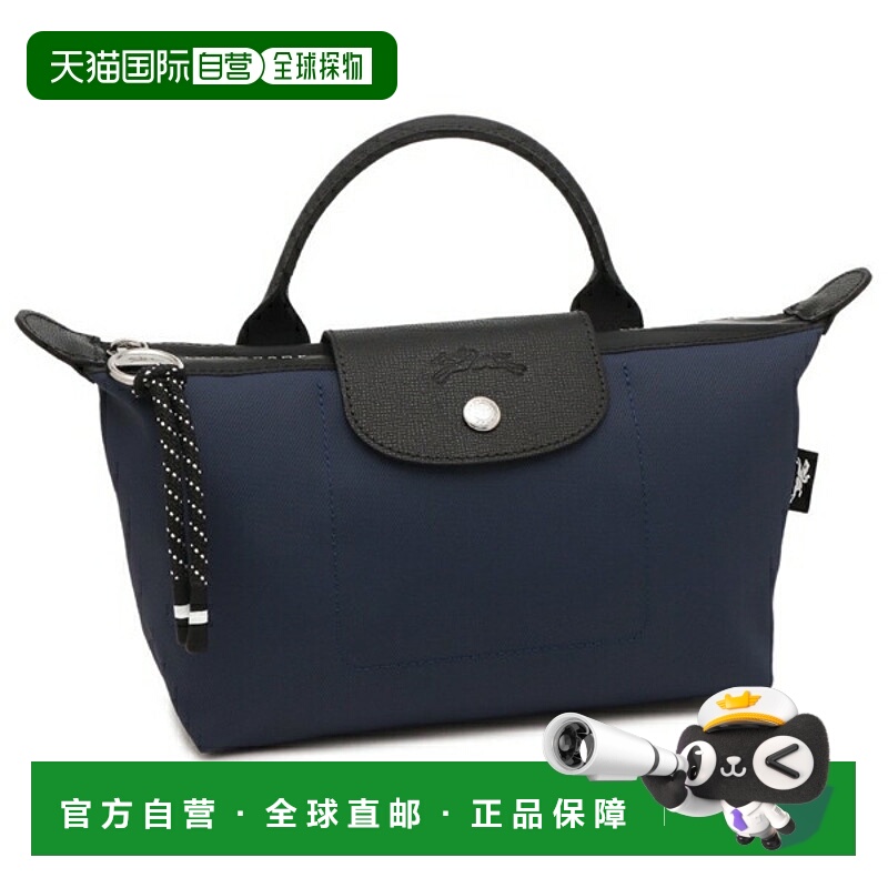 日本直邮Longchamp Pouch Pliage Energy 女士迷你包 LONGCHAMP 3