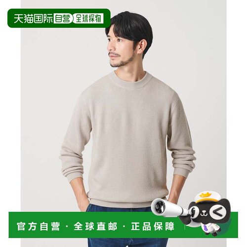 日本直邮BEAUTY&YOUTH UNITED ARROWS WEB限定 WARDROBE SMART 可