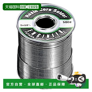 【日本直邮】Engineer 线型焊料 线径：1.2mm 500g 银色