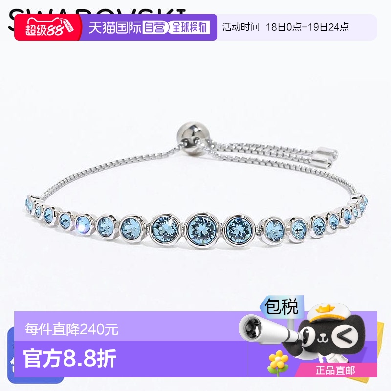 日本直邮SWAROVSKI Imber Tennis 系列渐变蓝色银色手链 5719282