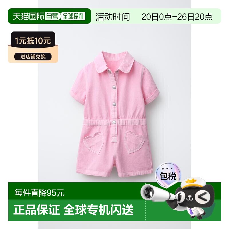 日本直邮Zara心形口袋斜纹布连身短裤套装
