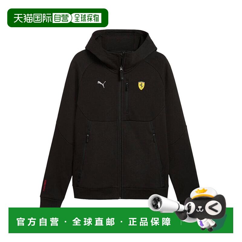 【美国直邮】puma/彪马 男士 夹克衫长袖抓绒外套