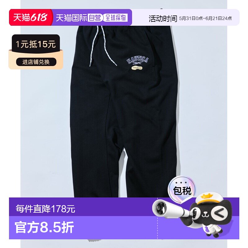 日本直邮Reebok×NAUTICA 男装 加 heavy 重磅卫裤 双品牌联名 棉