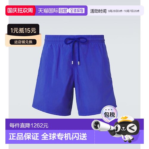 1h可退 香港直邮Vilebrequin 男士 Moorea 泳裤 blue蓝色 舒适时