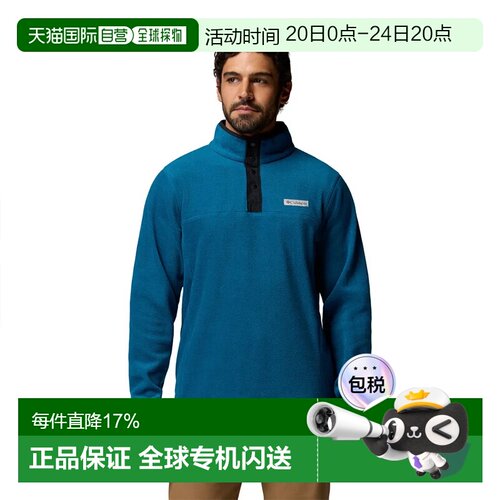 欧洲直邮哥伦比亚 Polaire半拉链 Steens Mountain™按扣二代