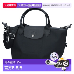 日本直邮Longchamp珑骧女士单肩包轻便小码时尚百搭日常1512HSR