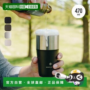 日本直邮雪峰Thermo Tumbler470 TW-470不倒翁杯杯子保温薄型真空