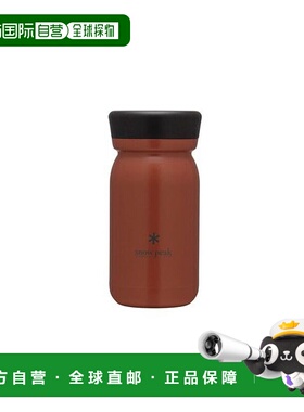 日本直邮 无 不锈钢真空瓶Type M350 红色黏土  [无]户外真空瓶