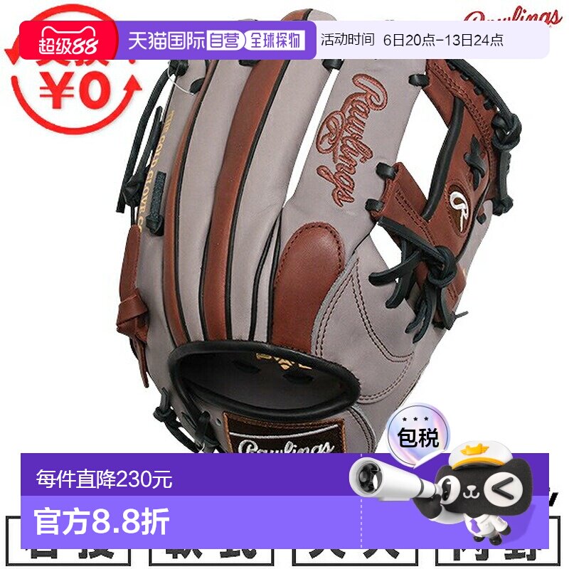 日本直邮Rawlings HYPER TECH COLOR SYNC 棒球手套垒球成人款右1图片