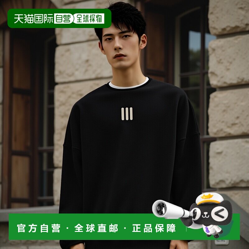 美国直邮1h可退 【】adidas 男士 帽衫运动夹克衫阿迪达斯圆领衣