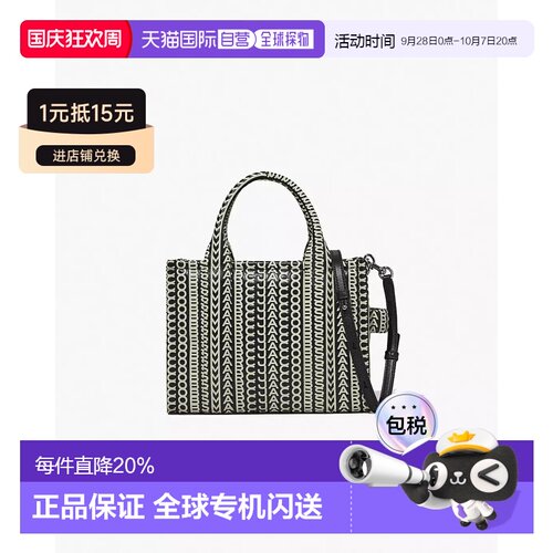 MARC JACOBS马克雅可布Monogram手提包2S3HTT001H03-005