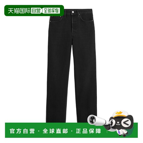 香港直邮TOTEME 女士牛仔裤 2342036744230 CO 黑【付后1h可退】
