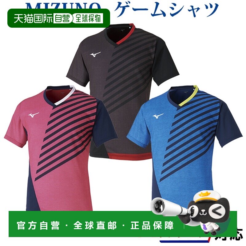 日本直邮MIZUNO 2020SS 乒乓球游戏T恤 82JA0002 男女通用运动服
